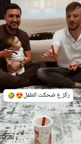 #فيديوهات_مضحكة #كوميديا_مضحكة #الشعب_الصيني_ماله_حل😂😂 #اطفال #fuoryou #الخليج_الكويت_السعودية_قطر_البحرين #viral #fypシ゚viral #fuunyvideo #مصر @اجمل المقاطع😉 @اجمل المقاطع😉 @اجمل المقاطع😉 