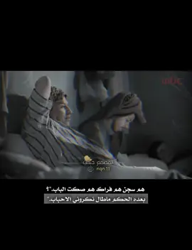 عليك الفرج يالله #شعربدوي #العراق 