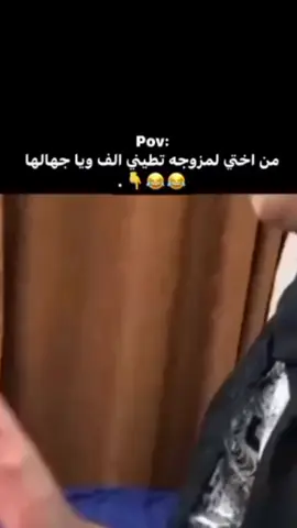 مزوجة والله مكني 😂😂