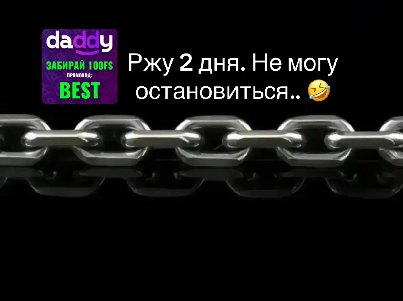 Чат в тг • ulifeg_chat #отправьдругу #foryou 