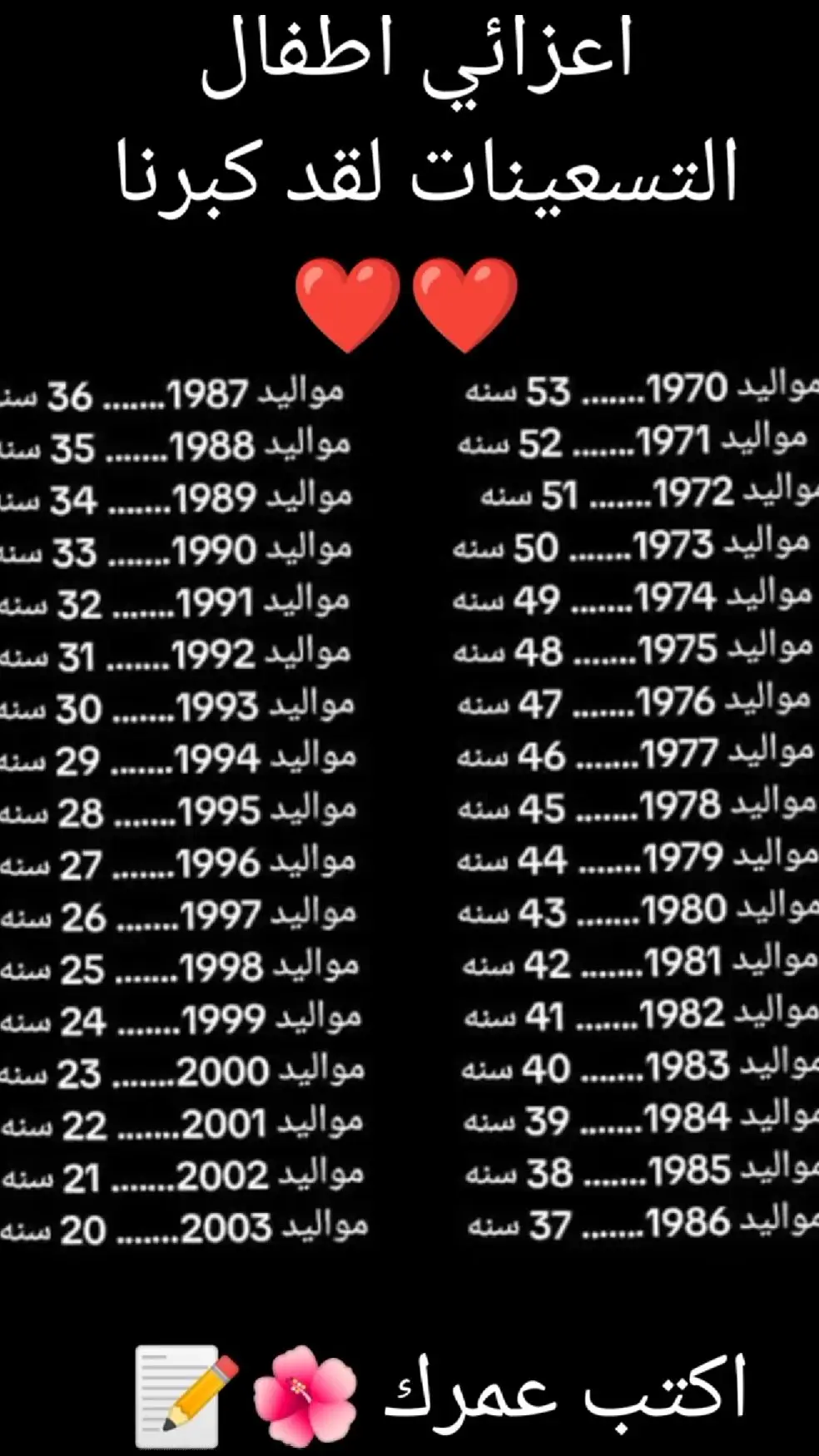 #devilmomya5 #كبرنا #جيل_التسعينات #دا_حلمنا_طول_عمرنا😪💔✌️ #هدوء 