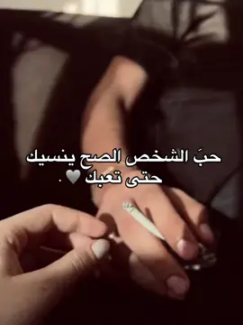 ﮼ينسيك حتى ﮼تعبك 🩶 .البيضاء_الجبل_الاخضر#تصميمي #الشعب_الصيني_ماله#شعراء_وذواقين_الشعر_الشعبي#شعروقصايد#تصميم_شتاوي_غناوي_علم_فااااهق#مرسكاوي_ليبي#حب#تصميمي_اقتباساتي#شعروقصاي#غناوي_وشتاوي_علم_الليبي#تصميم_شتاوي_غناوي_علم_فااااهق🔥 