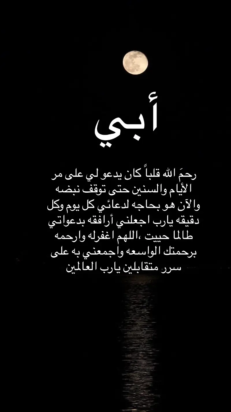 #اللهم_امين#يوم_الجمعة_سورة_الكهف #اللهم_امين_يارب_العالمين🤲 #يوم_الجمعة_اللهم_صل_على_نبينا_محمد #رحمك_الله_يا_أبي_الغالي #صدقه_جاريه_لي_ولكم #اللهم_نور_قبره_وانس_وحشته_واجمعنا_به_ #دعاء_يوم_الجمعه #صلوا_على_النبي #ادعيه_اذكار_تسبيح_دعاء_استغفار #ساعة_استجابة #صدقة_جارية_لوالدي_وللمسلمين_والمسلمات #صلوا_على_الحبيب_محمد ﷺ#طبتم_وطابت_جمعتكم 