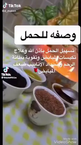 #مالي_خلق_احط_هاشتاقات🦦 