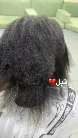 اكسبلور#شعر#قص#ويفي#سحب#سيراميك#شعر قصير#طويل#مجعد# ناعم #طريقة#تنعيم الشعر#الافريقي#خشن#