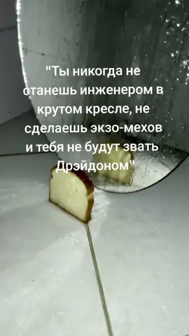 #fyp #on #infernum #terraria #рек #calamity #terraria ,#calamitymod 