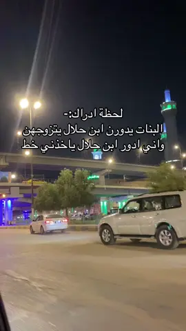 خلولنا هذا المنشورللخطوط😂🤡اهل الخطوط علقو نريد خط                                            #ً_العلوم_التطبيقيه #كلية_الطب_البشري_الزاوية #همسه_ماجد_تحجي_على_سعلوسه😂💔   #كليه_المستقبل_الجامعه #جامعيون #اكسبلورexplore #hyb #fyp #اكسبلورexplore #النجف 