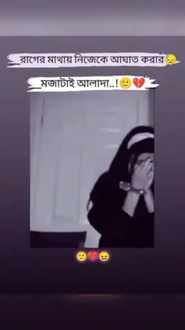 🙂💔🥀#vew #newid #new #trending #foryou #vairalpage