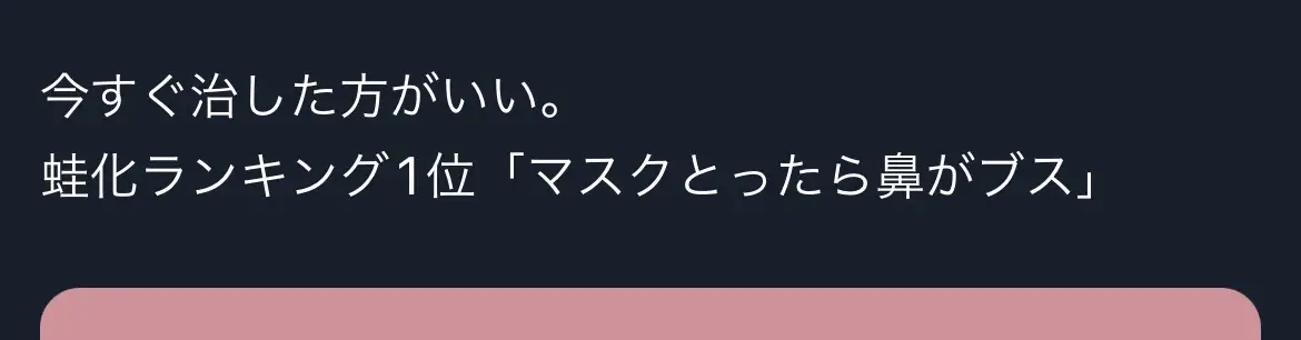 #鼻を綺麗にする方法 #鼻を小さくする方法 #鼻を高くする方法 #垢抜け教科書 #忘れ鼻 #可愛くなりたい #pr 