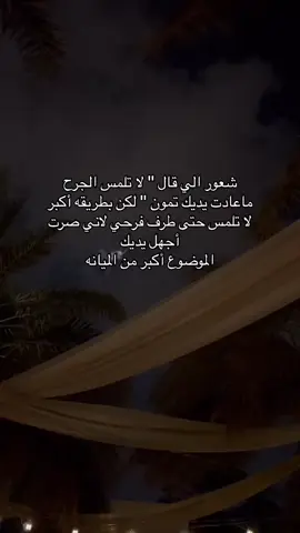 #اكسبلور #explore #fyp #foryou 