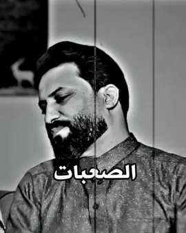 اني ابن زلمه عنيد ومايخاف#المصمم_حسنين_العيساوي 