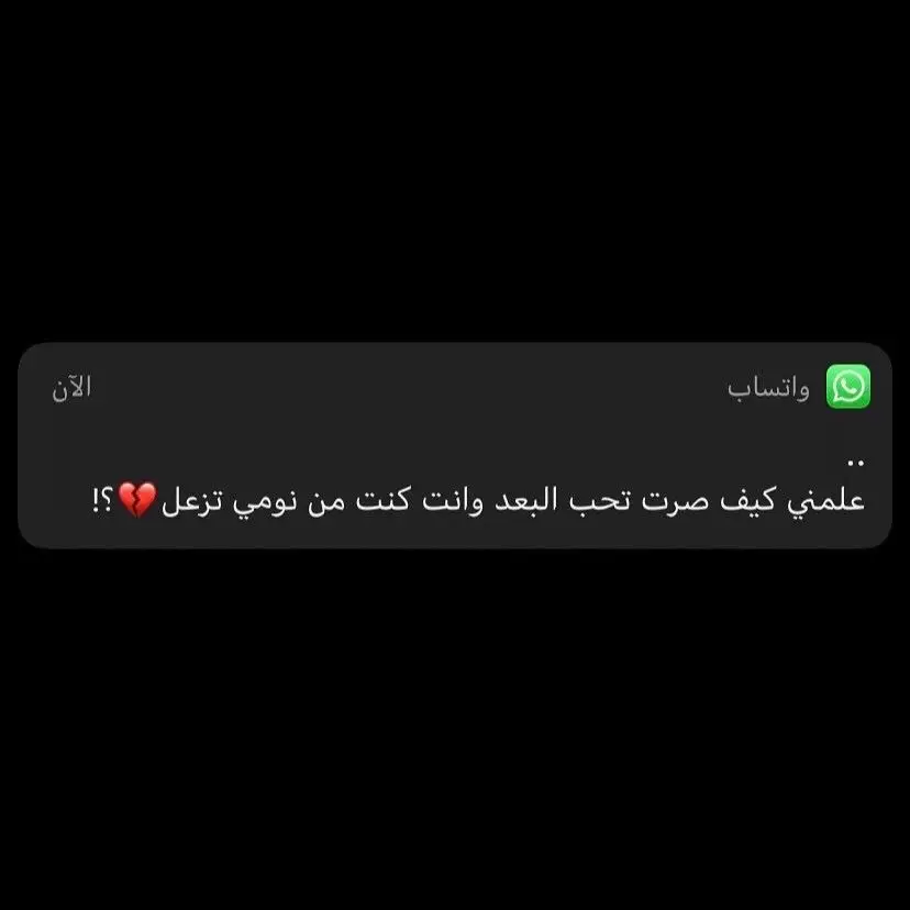 ,َياهل,َترا,َتذكر,َايامي,َوتذكرني💔#جبراتت📮١6 #عبراتكم_الفخمه🎼❗ #دعمكم_ورفعولي_فديو #اكسبلوورر #اكتب_افخم_عباره_عندك #عبراتكم_الفخمه📿📌