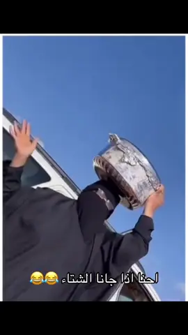 صح ههههههههههههههههههههههههههههههههههههههههههههههههههههههههههههه. 😂😭😭😭 #الشعب_الصيني_ماله_حل😂😂 #اكسبلور #لايك__explore___ #ذبات_الفراشات #تك_توك #ترند #هاشتاق #لايك #اكسبلورexplore #ذبات #منشن #رياكشنات #pov #ضحك #explore #ضحك_وناسة #ضحك😂 #رياكشن 