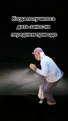 На скмом деле, это отстойно выглядит :) #рекомендации #fyp #дрифт #машины #car #тренд #capcut 