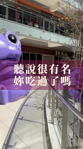 侍悟丸初體驗 #台中米平方#侍悟丸#U纖打卡 #Eunicespa #閱胸無數喬奶姐 #網路排隊爆紅名店  #美麗擔當 #肌膚  #板橋 #美胸按摩#預約