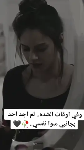 #🥺🥺🥺 #🖤🖤🖤💔💔💔🖤🖤 