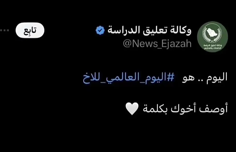 #ترند_تيك_توك اخواني جعني فداهم❤️#الكسبلور #