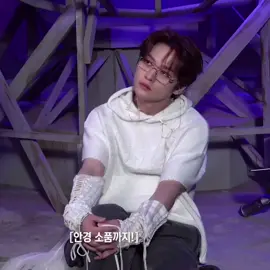 #straykids #leeknow Минхо в очках меня убивает 