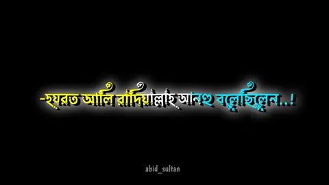 🥺💔😣#abid_sultan_600k #foryou #foryoupage #viral #viralvideo #fyp #bdtiktokofficial #trending #@For You @TikTok Bangladesh @TikTok 