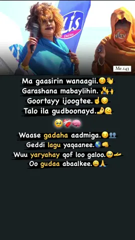 Wuu yaryahay qof loo galoo oo guda abaalkee🥹❤️ #fypシ #foryoupage #somalitiktok #somali #me____143 #calaacal_lyrics #heescusub2023 
