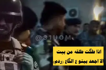 #فخر_المؤسسة_العسكرية  #الشهيد_البطل_احمد_الفحل  #سلوم_الفضلي١ #العراق🇮🇶 #ARMY #fypシ #viral 