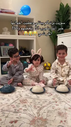 نفسي اعرف ليه تميل دايم لواحد من اخوانها والثاني لا وترا تمييل للي يتضارب معها دايم 😭😭!  #جوري_المثنى #ترند_الحلاوة #ترندات #ترند #يوميات #فلوقات #Vlog #fypシ #foryou #viral #explore 