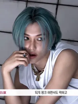 the visual😭😭🩷 #felix #straykids #StrayKids #skz #skzstay #lovestay #kpop #fyp 