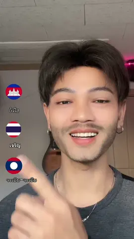 ក្រោយបែកជាយូរ….នឹកបងទេ?❤️😁✏️
