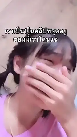 ไม่หน้าเลย#ครูศิลปะ #แผ่นดินไหว #PlayWithOreoBlackpinkTH #แจกวาร์ปค๊าบบ😍 