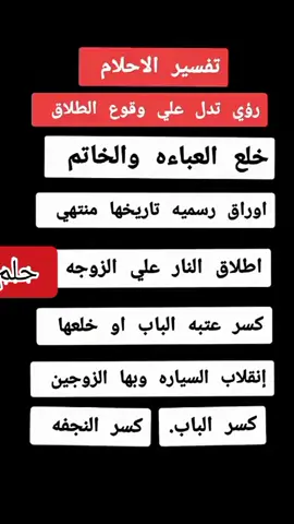 #tiktoker_hamouda_alamir #اللهم_صل_وسلم_على_نبينا_محمد #اعرف_حلمك_مع_تفسير_الاحلام_حموده_الامير #fypシ #تحياتي_لكل_عشاق_امير_مصر #مش_مهم_انك_تسمع_حموده_الامير_الاهم_انك_تفهم_معنى_امير_مصر 