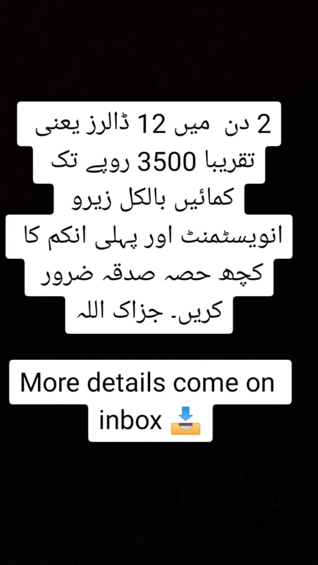 more information come on inbox #onlinejobs #onlinework #CelebrateCricket #trending #pleasesupport #10million #foryoupage #foryou #LearnOnTikTok #MentalHealthAwareness #plzsupport #viralvideo 