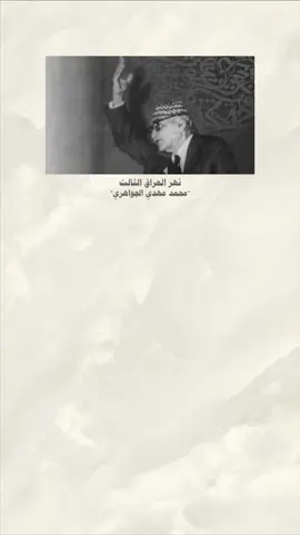 إني لاسألُ 