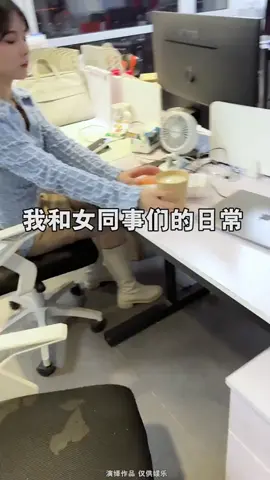好人員的重要性#職場 #日常 #美女