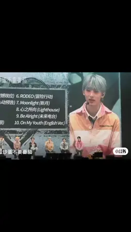 วินวินเต้นเพลง Love shot ของรุ่นพี่ exo เสียงกรี๊ดแตกแตนมาก #วินวิน #winwin #dongsicheng #ต่งซือเฉิง #wayv #nct 
