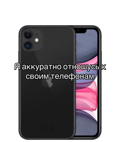 iphone 3gs был моим первым смартфоном, я тогда еще был мелким. У меня от него осталась где-то плата, хочу найти донора и попробовать восстановить фотки. Redmi 6a - в школе у меня его выбили из рук баскетбольным мячем(полностью моя вина) и он разбился об асфальт, потом несколько раз меняли экраны на китайские которые трескались буквально об воздух и сам телефон начал лагать. iPhone 8 - классный телефон, особенно после редми 6a, но относился я к нему неоправдано плохо, носил без чехла и тд. Даже один раз в школе выпал с рук и пролетел 2 лестнечных пролета.  Alcatel pixi 4 - отдал мамын знакомый, их было 3, восстановил один из них, а остальные 2 разбил. Galaxy s3 mini value edition - тоже отдал мамин знакомый, но он был с ужастно разбитым экраном и толку от него не было, поэтому тоже разбил