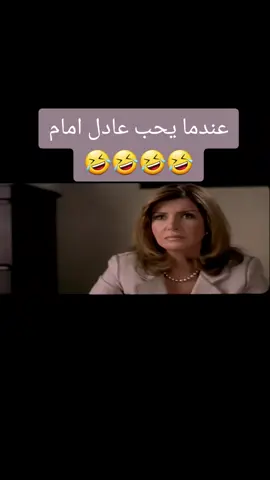 مرجان يحب جيهان🤣🤣🤣#كوميديا_مضحكة #مقاطع_مضحكة😂 #ضحك😂 