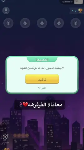 اصيدهم😉   #يلا_لودو #لودو_ستار #مالي_خلق_احط_هاشتاقات #axplor #foryou #ตามจังหวะ #CapCut #رومات #لايك 