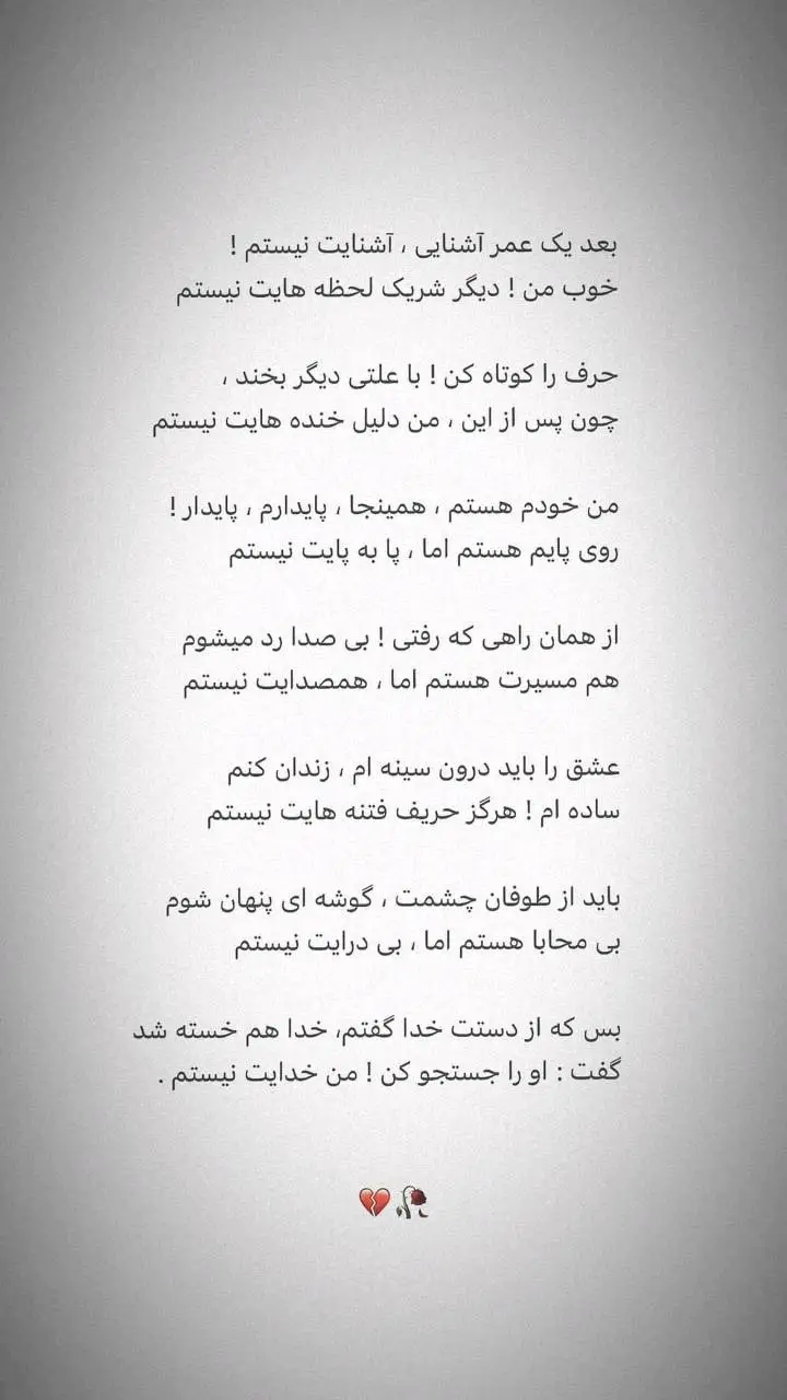 #بدخشان #🖤🍂🕊 