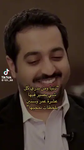🎹🎵🌹💔💔🎹🎵 #عادل_محمود #ياللي_نسيتونا  #البحرين #الكويت#السعوديه #دبي #قطر #العراق#المغرب #ابوظبي #اكسبلور #اغاني#الاردن #اغاني_طرب #اغاني_حب #البوم #tiktok #foryou #foryoupage #explore #راشد_الماجد #ماجد_المهندس #رابح_صقر#اصالة #عبدالمجيد_عبدالله #مشاهير_تيك_توك #مشاهدات #tiktokarab