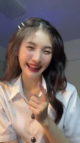 ก็แค่เสียใจ