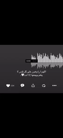 لاحول ولا قوه الا بالله🤍.#ماهرالمعيقلي #fyp #fypシ #قران #اكسبلور #اكسبلورexplore #اجر_لي_ولكم 