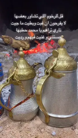 #عيدالجهني #مخاوي_الليل #شيلات #الجو#البرازيل #تك_توك_المشاهير