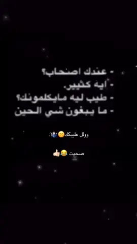 وولل علييكك☹️🤷🏻‍♂️.                                         #عبارات_حزينه💔 #عبارات #لايكات #فولو #tiktok #fyp #اكسبلور 