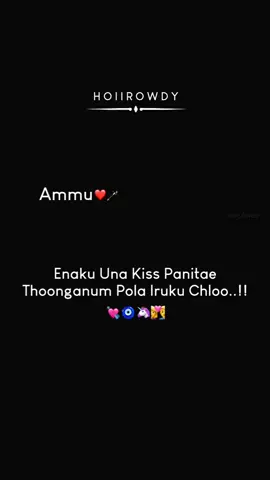 Chellame una ipidiye night la kiss panide thoongkanum 💋#kiss_mine💋 #Hug_Me_papa #my_purushan🙈❤ #Chellam_Bujjukutty #mama_love_uh #my_world🌍 #you_and_me👩‍❤️‍💋‍👨 #mine_moiii🖤🤞🦋 #deni_mine_thivi #srilanka🇱🇰 #colombo 