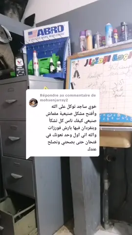 Réponse à @mohsenjarray2 