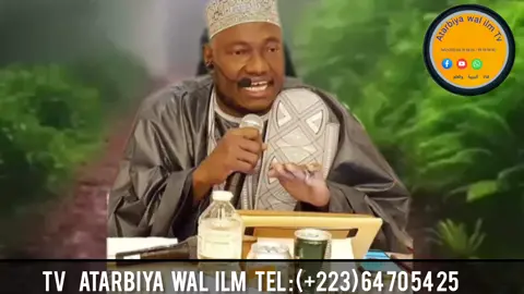 Atarbiya wal ilm  Tv  🇲🇱
