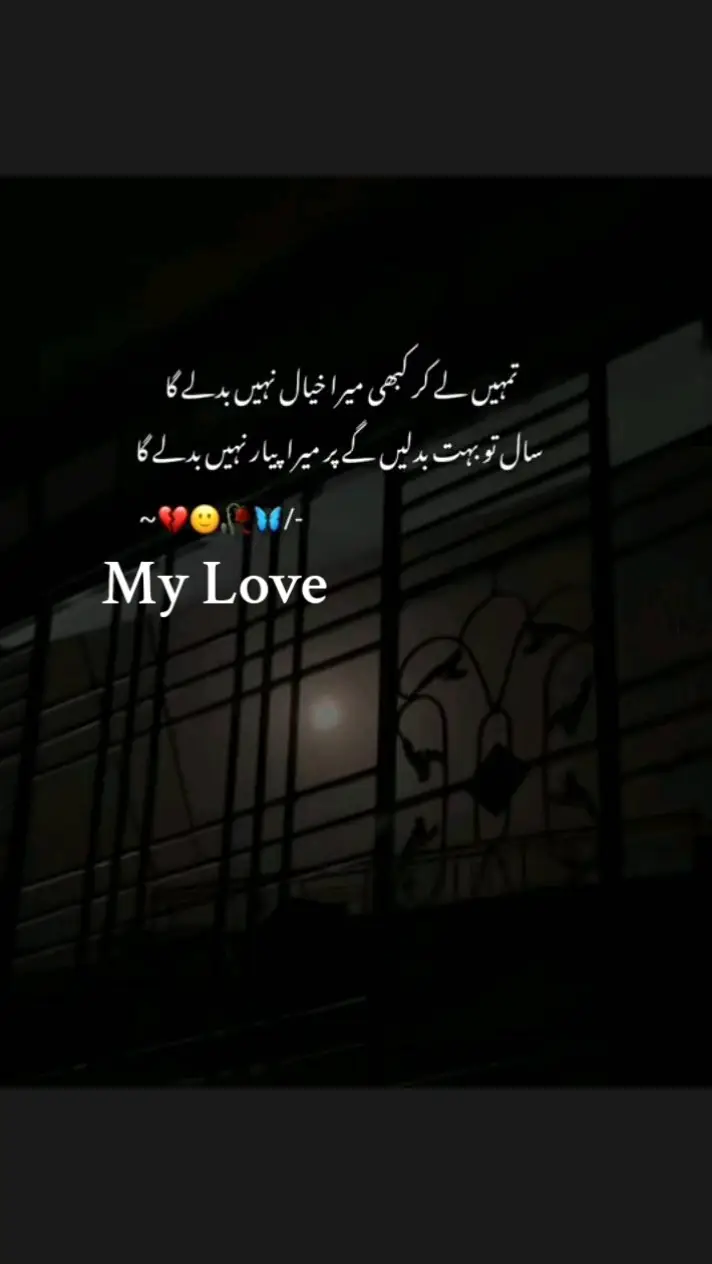 inshAllah kbi ni badly ga my Love ilove you soo much mery sehzady #👩‍❤️‍👨❤️💯♥️🥰🤲 