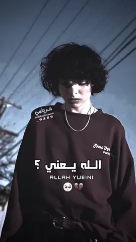 الله يعيني بهاي #المصمم_مريضي #قدرو_تعبي #احد_اكبر_مصممين_العماره #ميسي #messi #طششونيي🔫🥺😹💞 #fypシ #m #الشعب_الصيني_ماله_حل😂😂 
