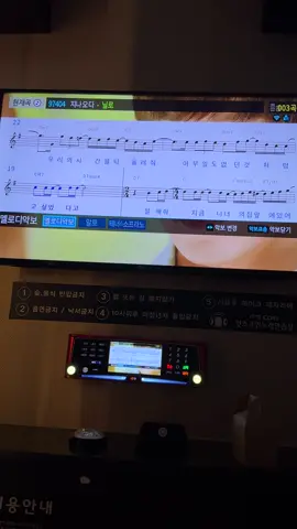 목감기 걸려서 코노 못 가는 중.. 맘에 들진않지만 찍어둔 것 중 그나마 나은 걸루,,🥲 지나오다 - 닐로(cover) #일코노 #노래방 #노래커버 #닐로 #지나오다커버 #ㅊㅊ #추천 