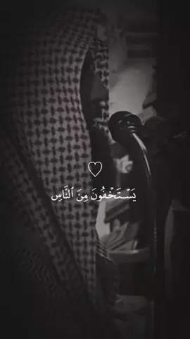 🚫احذر ذنوب الخلوت ‏﴿ ألم يعلم بأن الله يرى ﴾ هناك خلواتٌ ترفعُ صاحبَها الدرجاتٍ. وخلواتٌ تجلبُ لصاحبِها الحسرات  - وعِباداتُ الخفاء هي أعظم أسبابِ الثَّبات. 📝قال ابن رجب رحمه الله :  